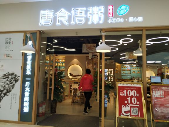Gallery 2