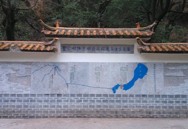 界鱼石公园旅行图片 1