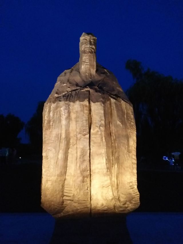 莫子山公园旅行图片 11