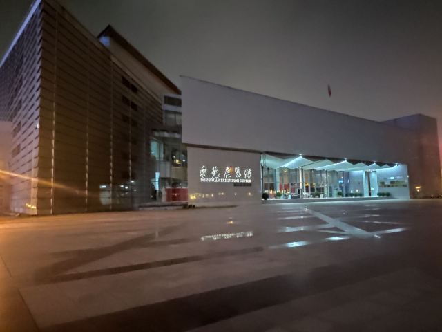 中心广场旅行图片 1