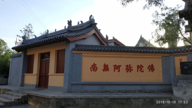西来寺旅行图片 2