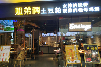 Gallery 4
