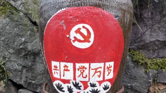 建光村