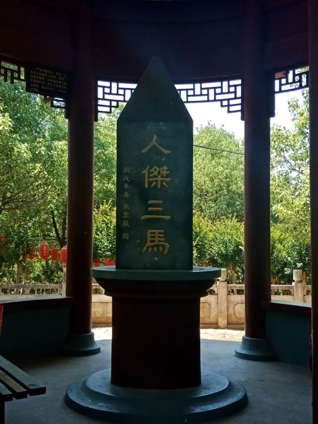 枣阳白水寺景区旅行图片 6