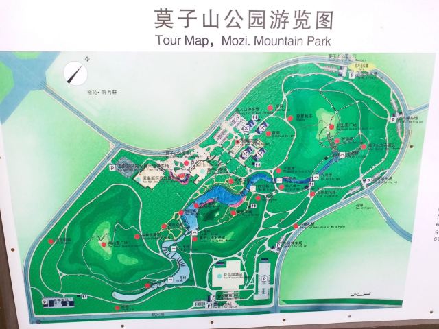 莫子山公园旅行图片 15