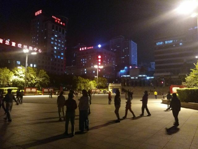 青年广场旅行图片 6