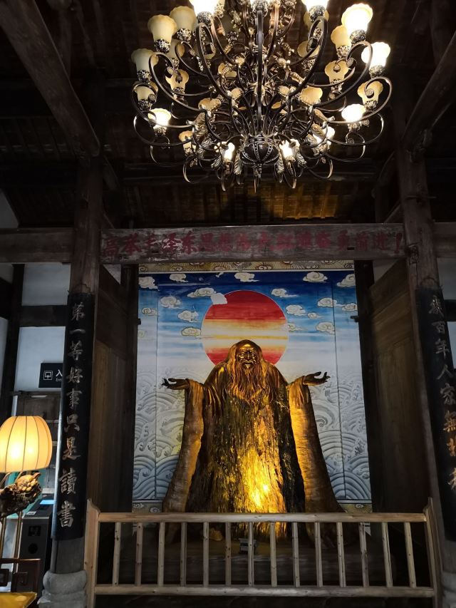 刘园古徽州文化园旅行图片 1