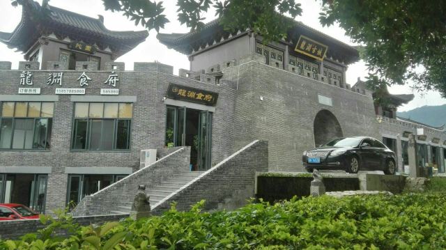 龙泉市宝剑厂有限公司(林岭线)旅行图片 1