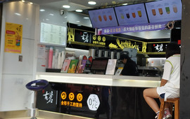 古茗(寿宁龙庭国际店)