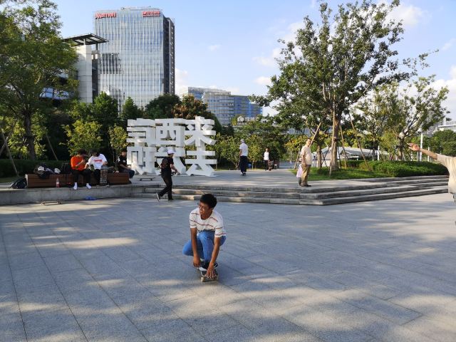 上海市滨江滑板公园旅行图片 4