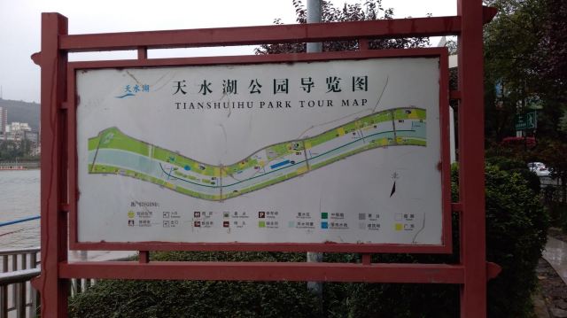 藉河风情线旅行图片 10