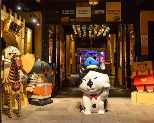 永安旅遊