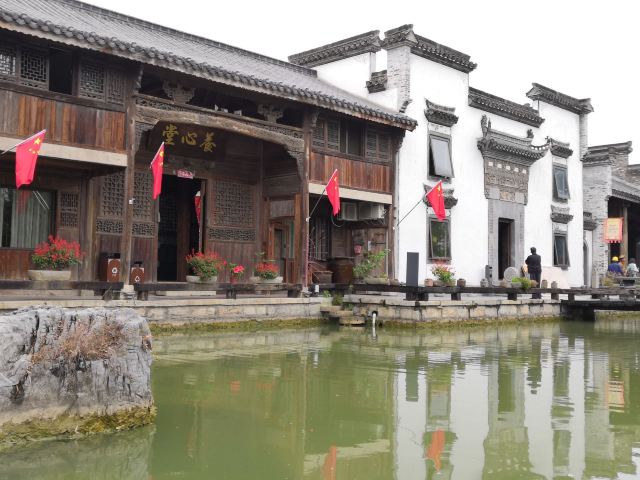 刘园古徽州文化园旅行图片 4