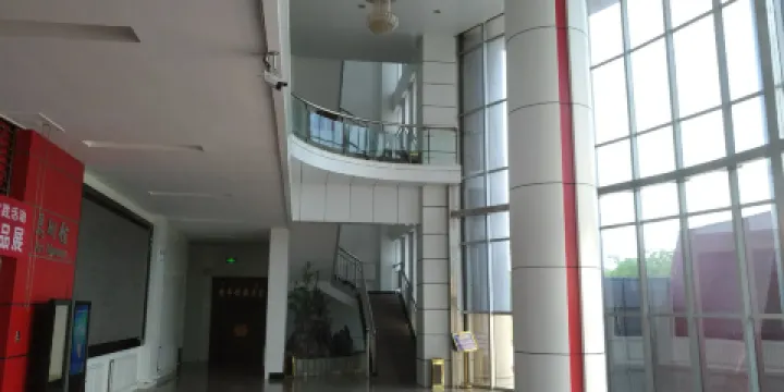 文化科技會展中心