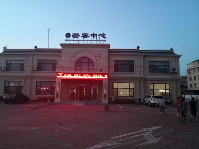 仙浴湾广场旅行图片 4