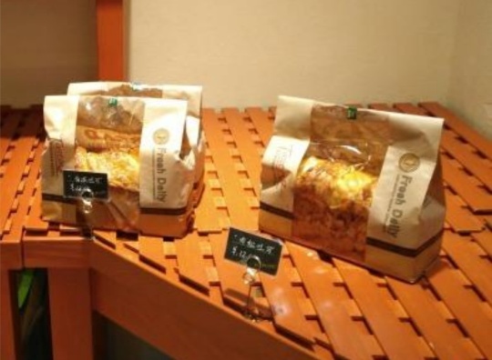 艾巴黎烘焙花园(新城店)