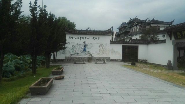 龙泉市宝剑厂有限公司(林岭线)旅行图片 3