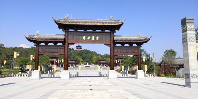 李白·时光里文化旅游度假区旅行图片 1