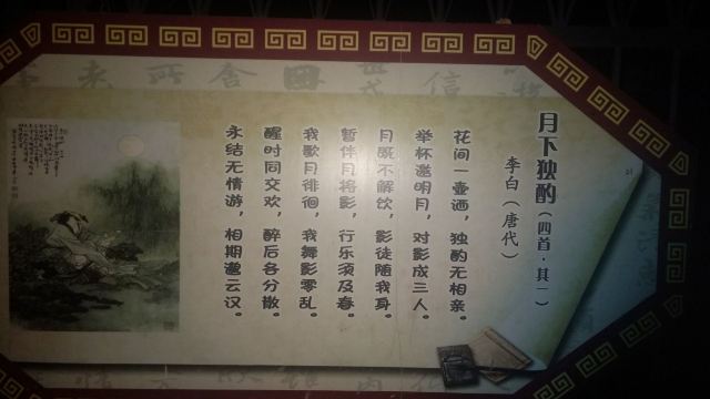 满都海公园旅行图片 1