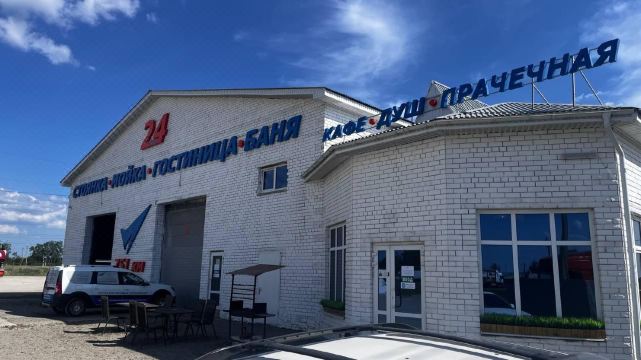 Pridorozhny Kompleks MTS M5 751 Km Living Quarters