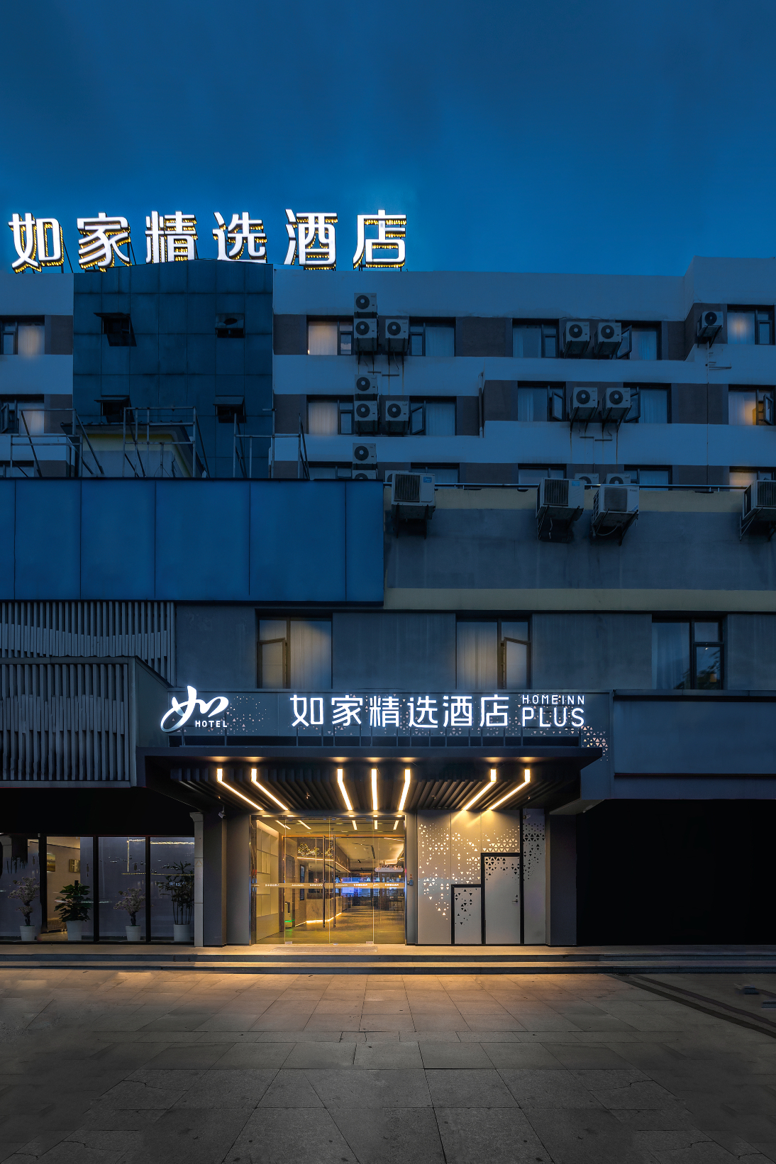 如家精选酒店(南昌高新火炬广场地铁站店)-官方