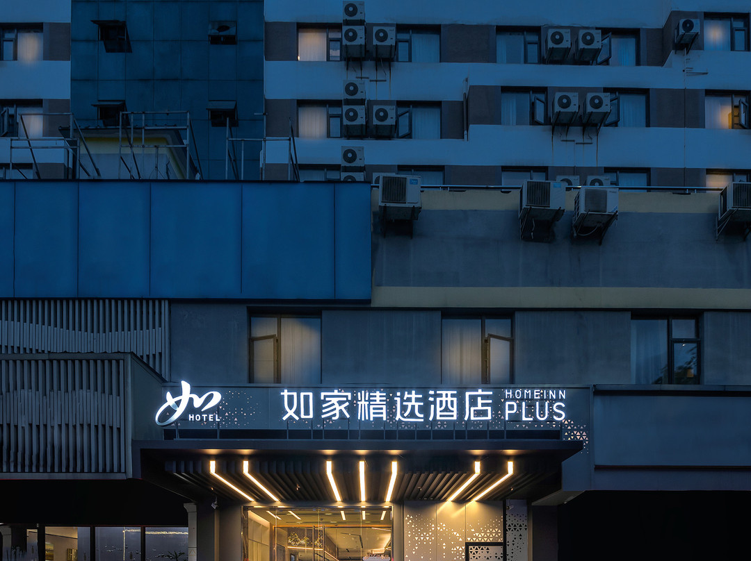如家精选酒店(南昌高新火炬广场地铁站店)主图