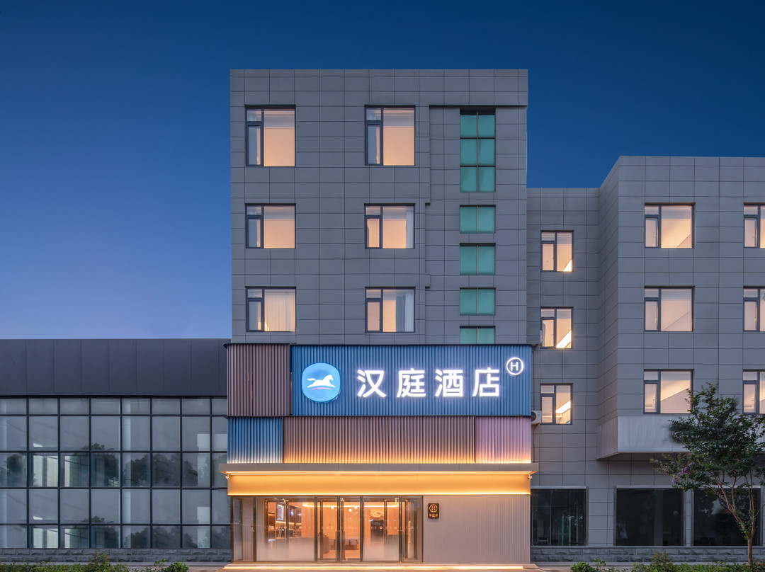 汉庭酒店(如东汽车站店)