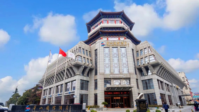 华山国际酒店-官方