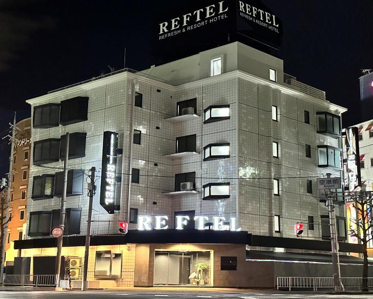 Reftel Osaka Airport Hotel-官方