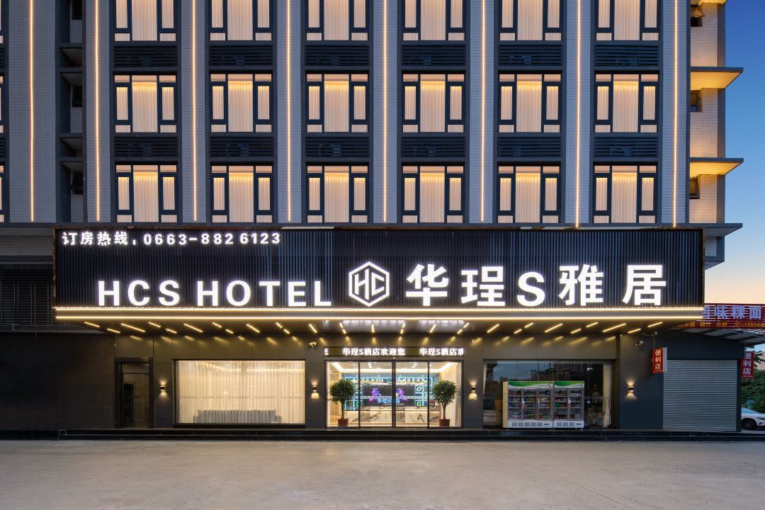 Hua Cheng S Elegant Hotel