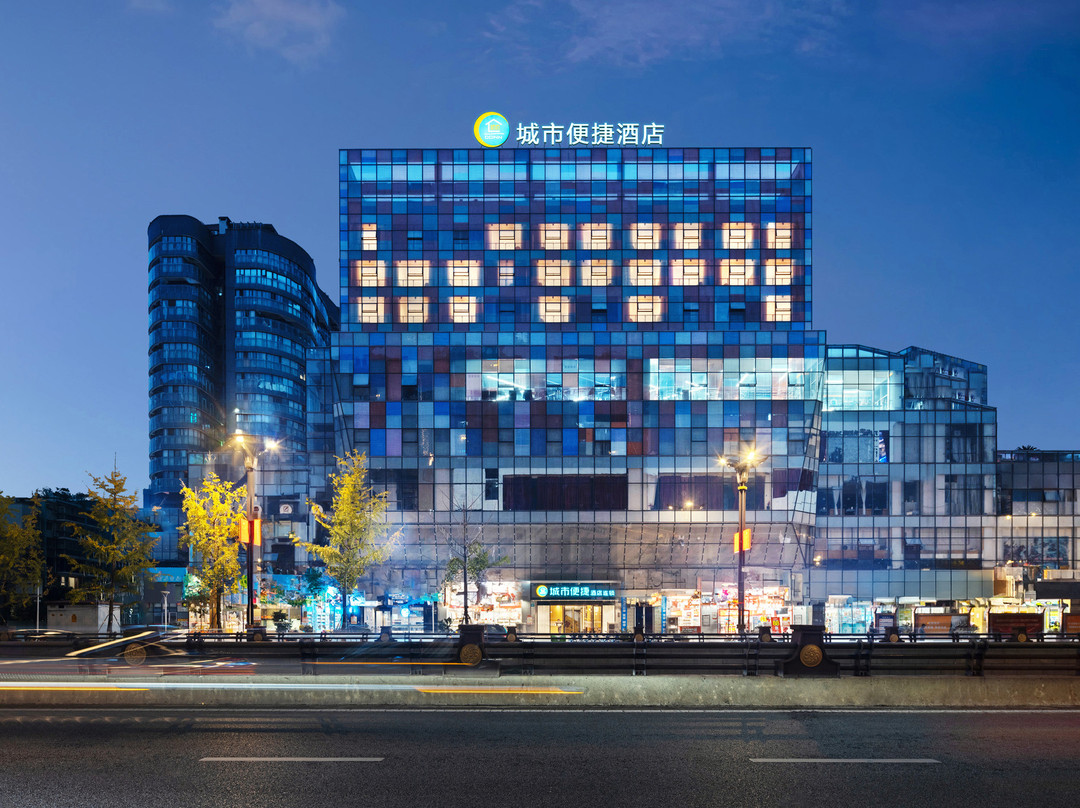 广汉城市便捷酒店精华天阶店
