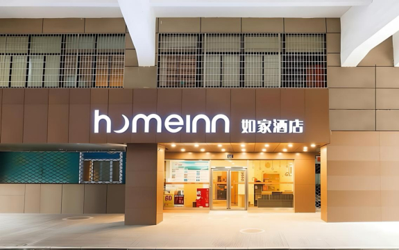 如家酒店(杭州西湖庆春路店)-官方