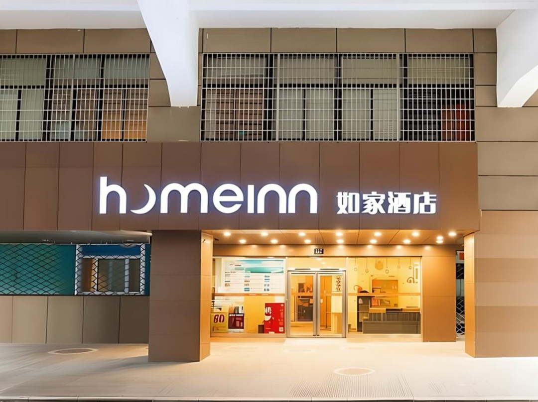 如家酒店(杭州西湖庆春路店)主图