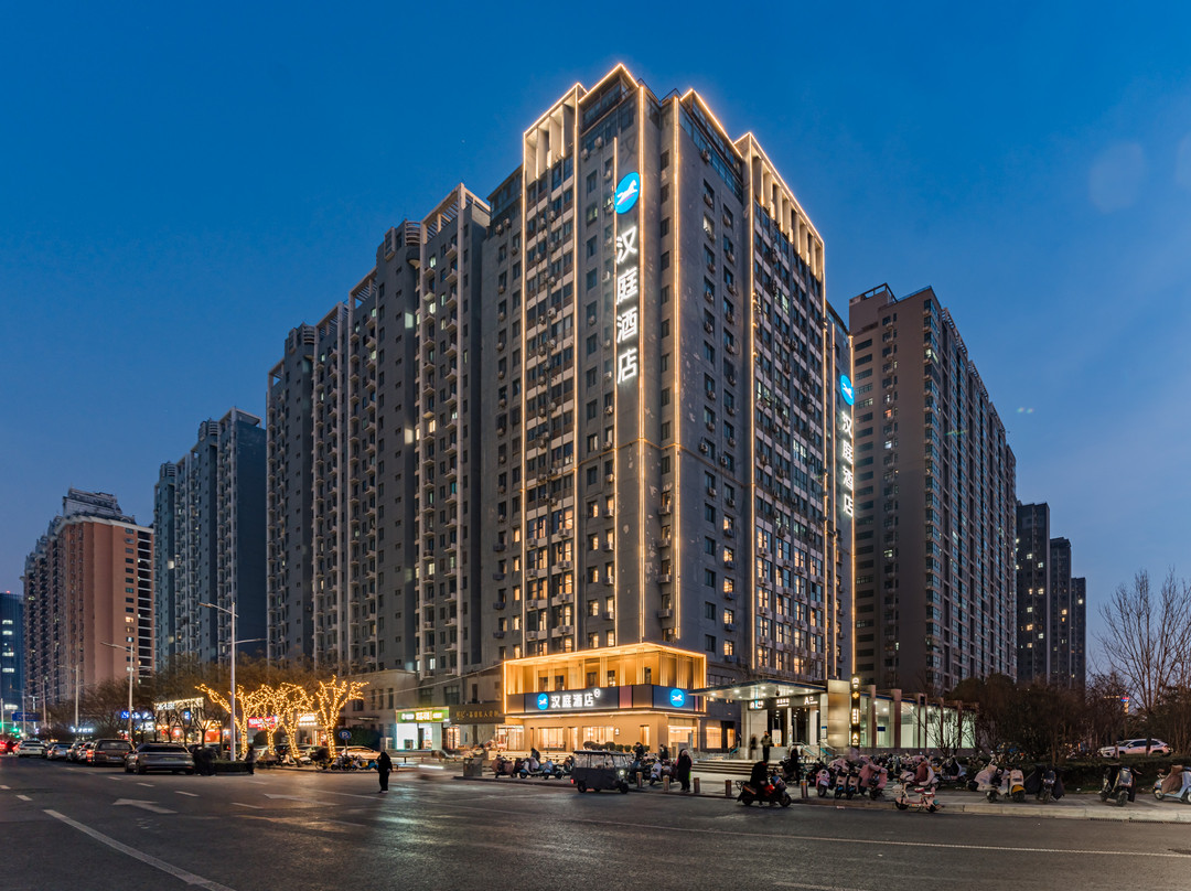 汉庭酒店(郑州郑东新区会展中心店)主图