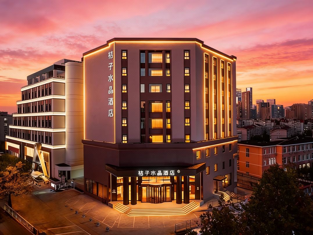 Crystal Orange Hotel (Taidong Pedestrian Street / Tsingtao Beer Museum)