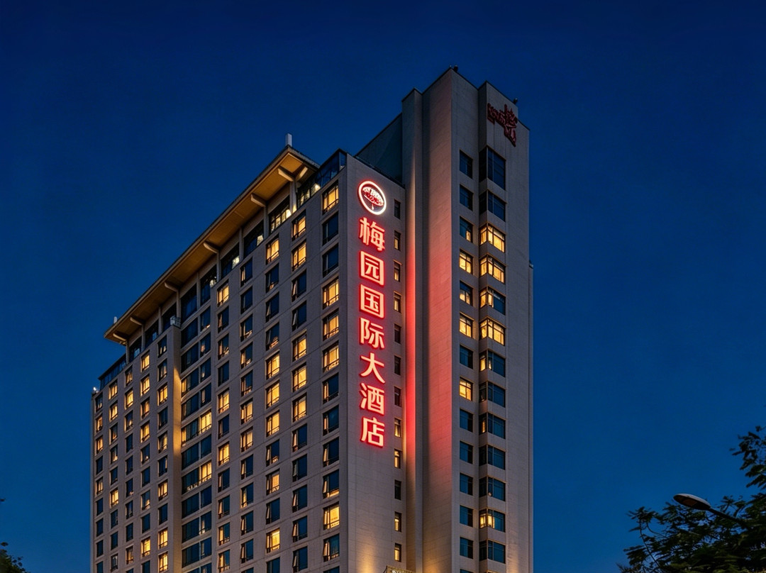 德化梅园国际大酒店(红旗坊文旅店)主图