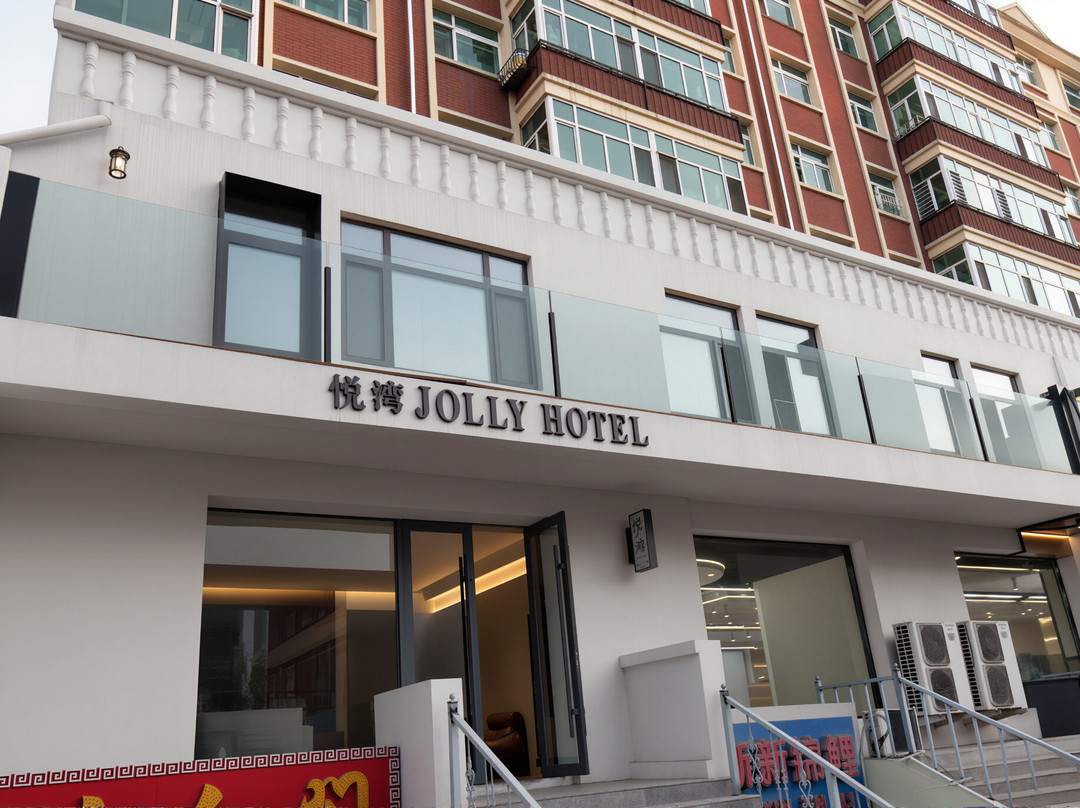 七台河悦湾轻居宾馆