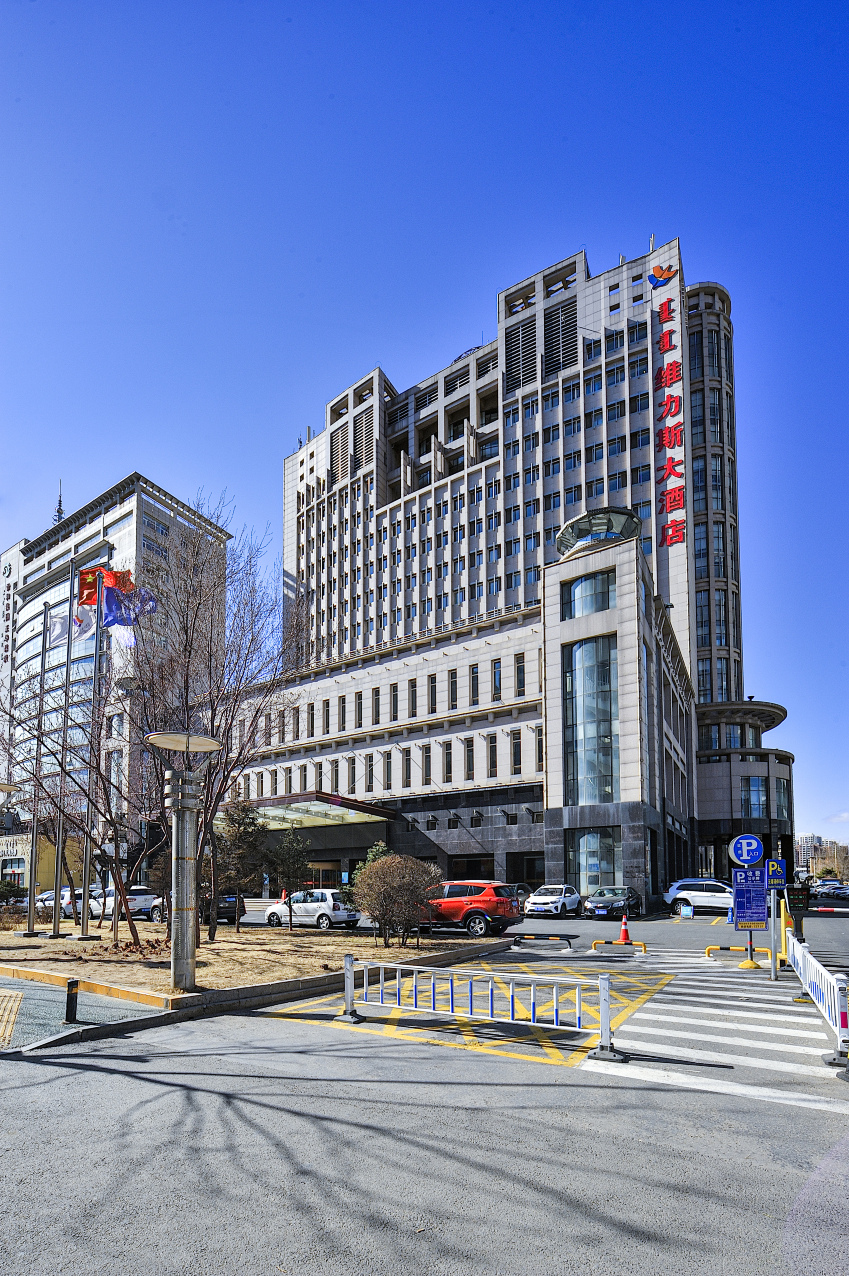 呼和浩特维力斯大酒店（摩尔城东影路地铁站店）-官方
