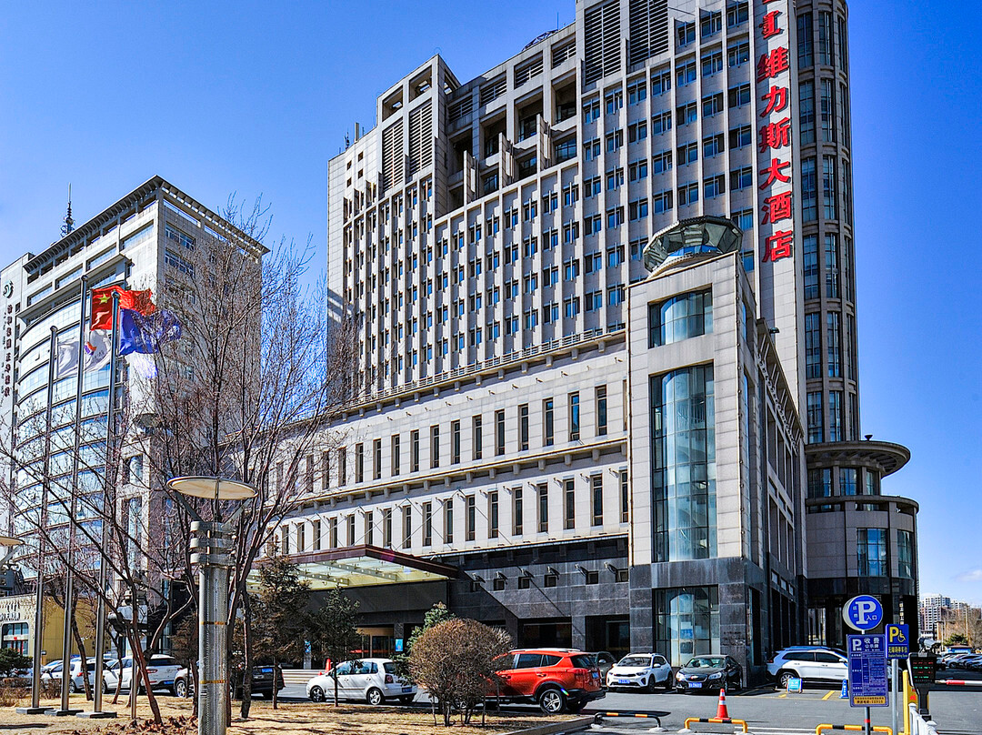 巴林右旗酒店住宿-内蒙古维力斯大酒店