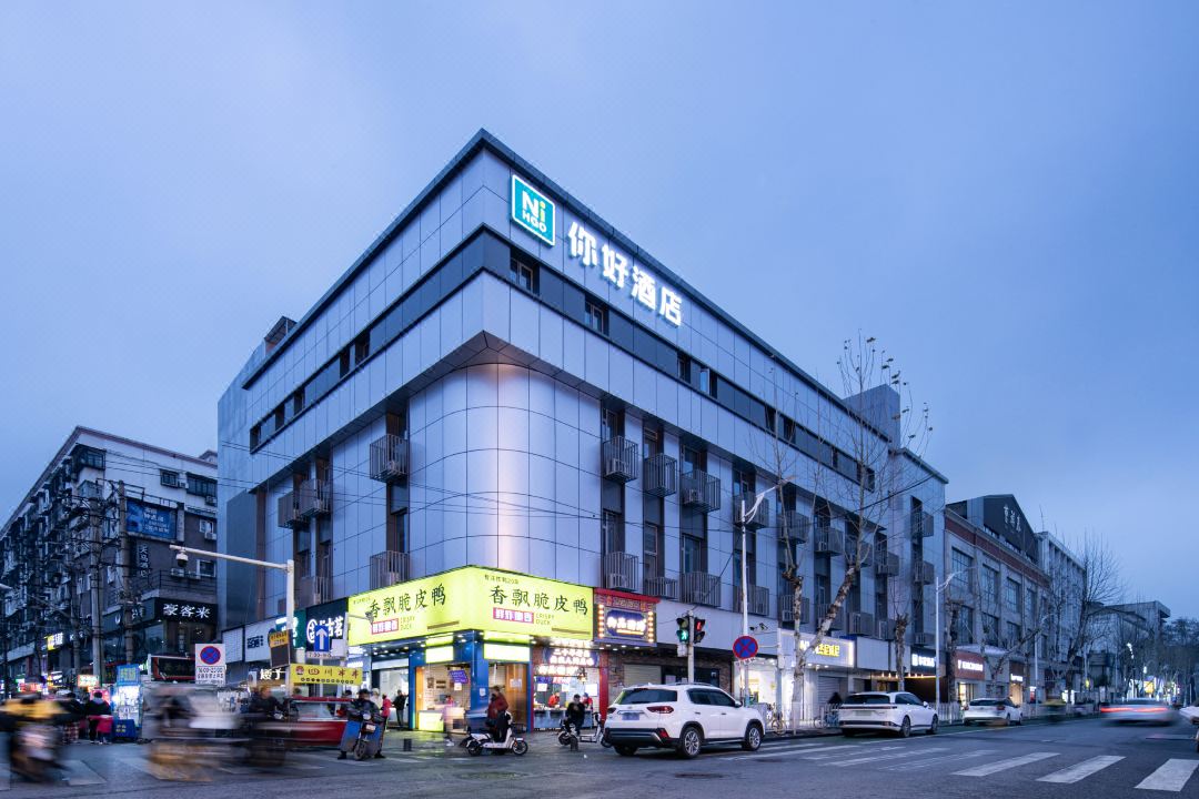 Hello, Wuhan Yellow Crane Tower Hotel