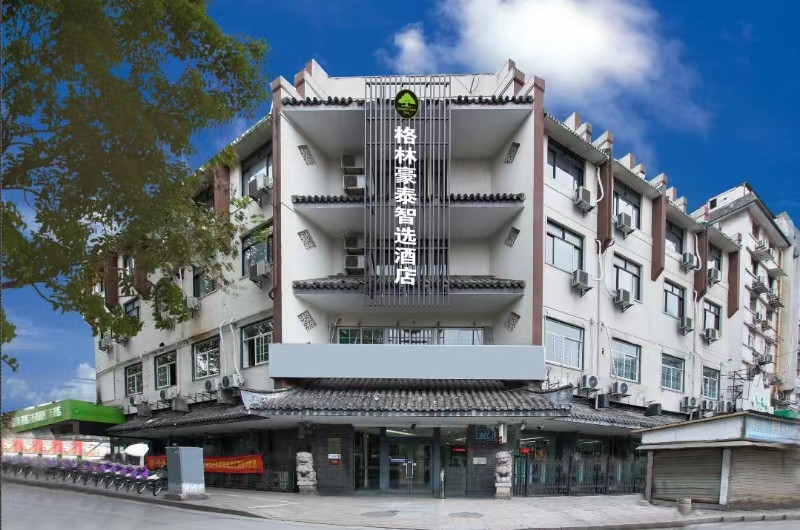 格林豪泰智选酒店(南京新街口朝天宫地铁站店)主图