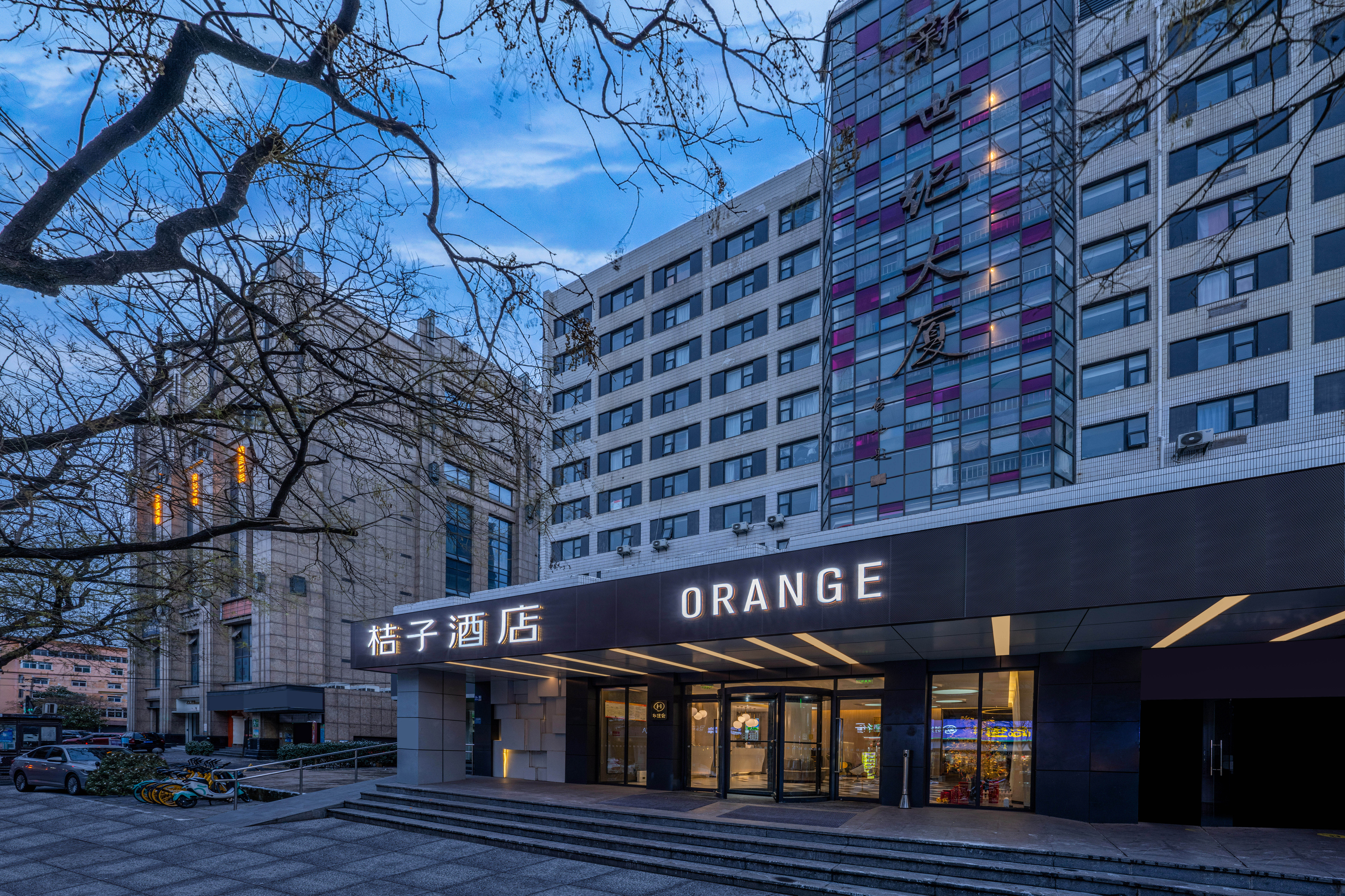 桔子酒店(合肥三孝口地铁站店)-官方