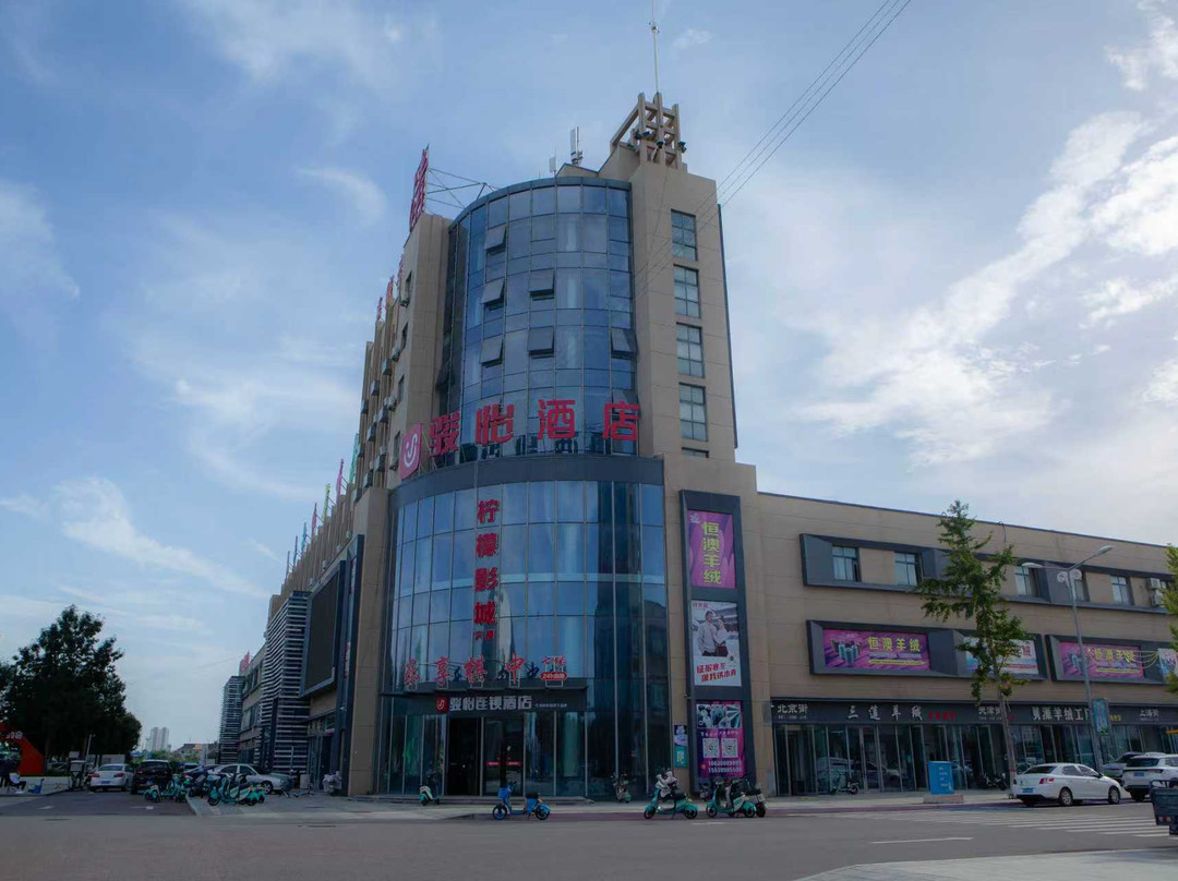 骏怡连锁酒店(清河绒都大街店)