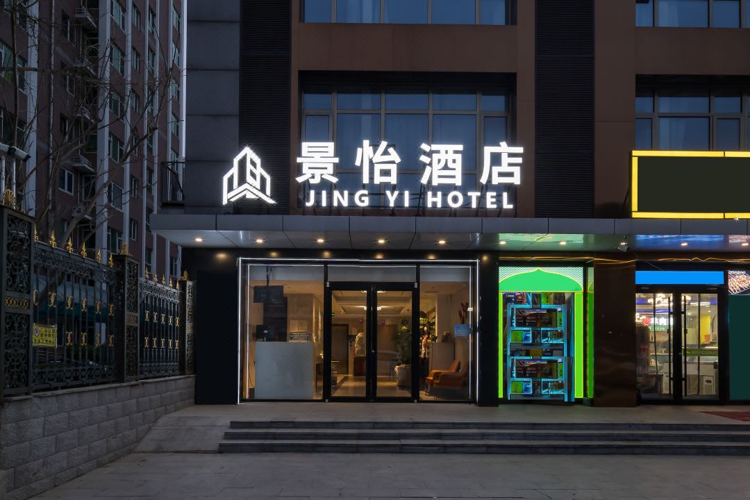 JING YI HOTEL