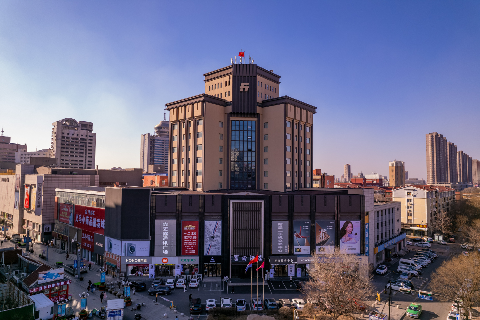 富田商务酒店-官方