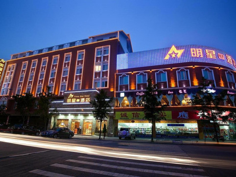 明星时代酒店