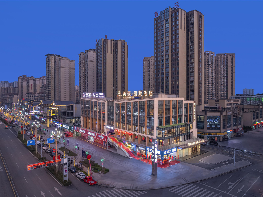 美豪丽致酒店(宜宾长宁恒润壹号广场高铁站店）