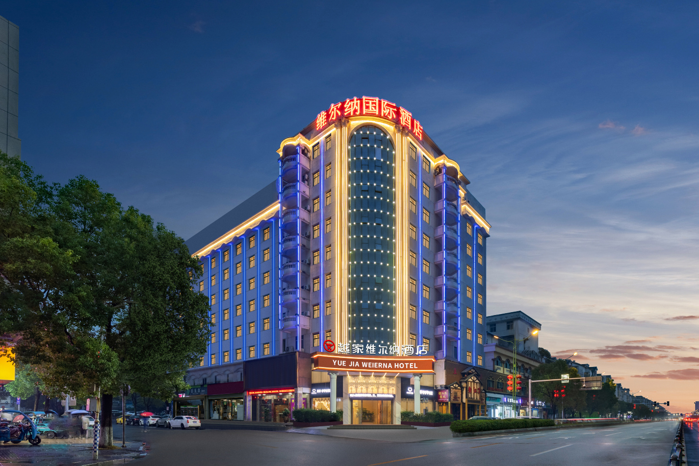 越家维尔纳酒店（吉安火车站井冈山大学店）-官方