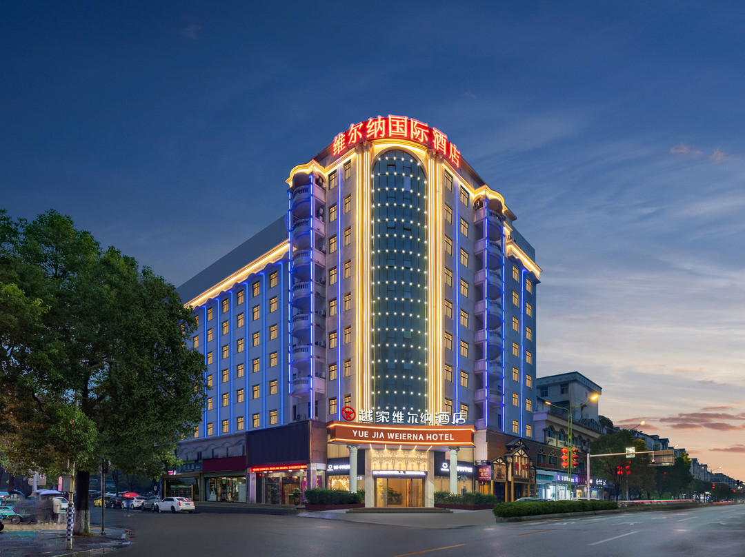 吉安维也纳酒店