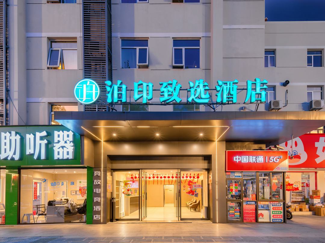 Baoshan District酒店住宿-上海锦江之星嘉定城中路店